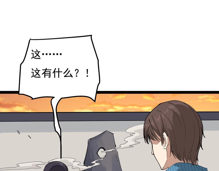 第40话 水滴石穿98