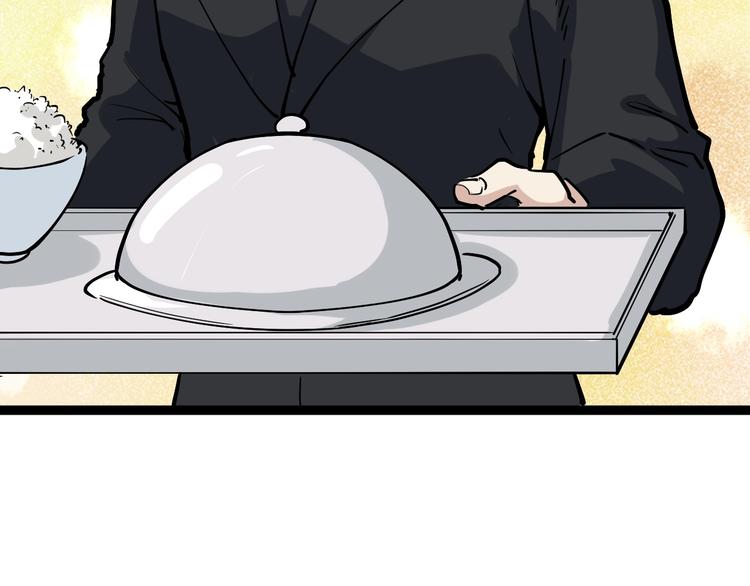 第44话 艳遇上门！67