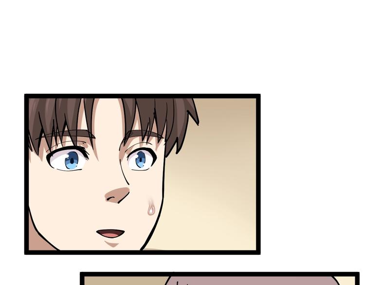 第44话 艳遇上门！68