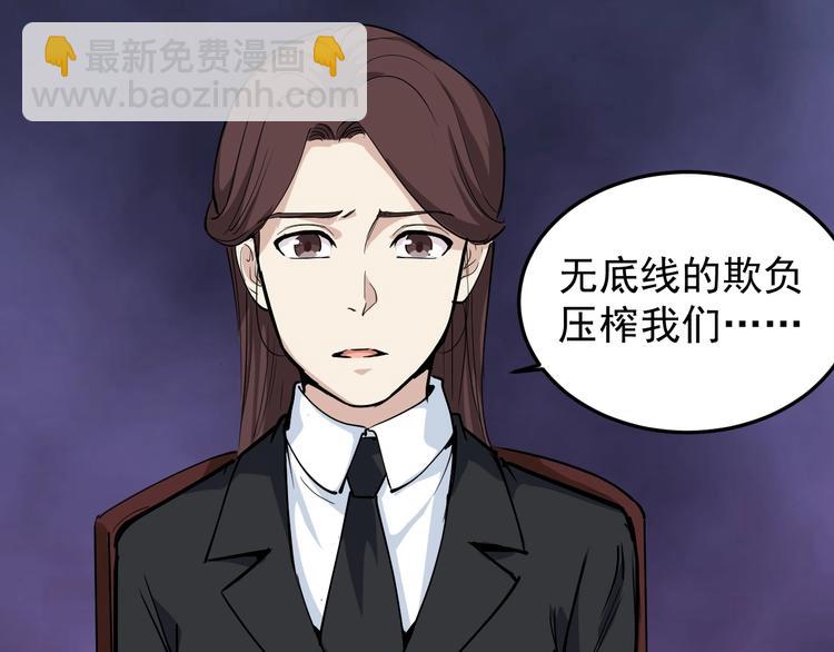 第44话 艳遇上门！7