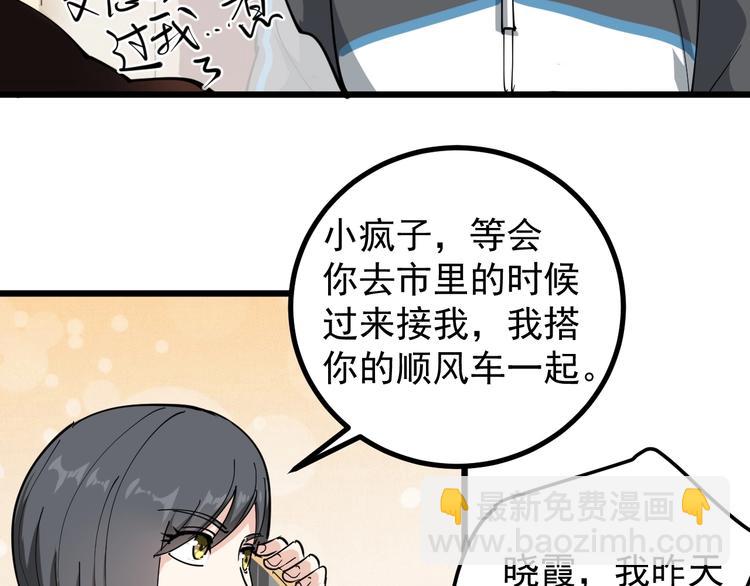 第45话 从天而降！16