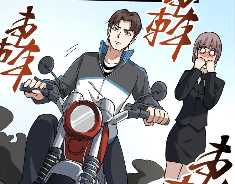 第45话 从天而降！31