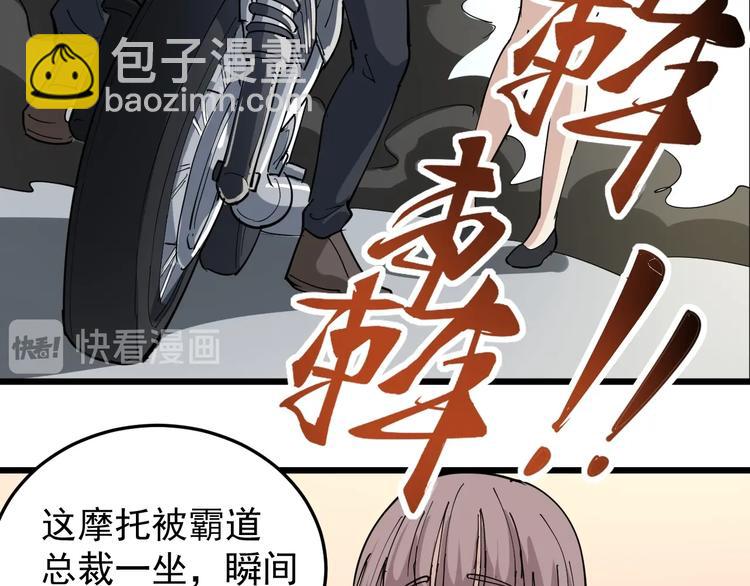 第45话 从天而降！32