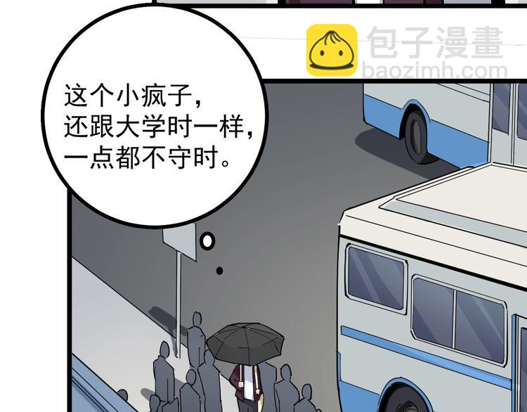 第45话 从天而降！35