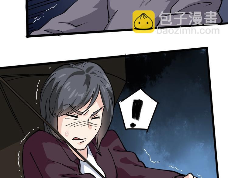 第45话 从天而降！50