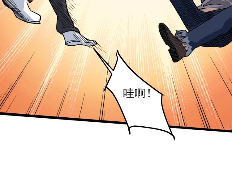 第45话 从天而降！55