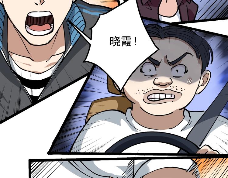 第45话 从天而降！62