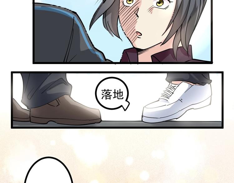 第45话 从天而降！75