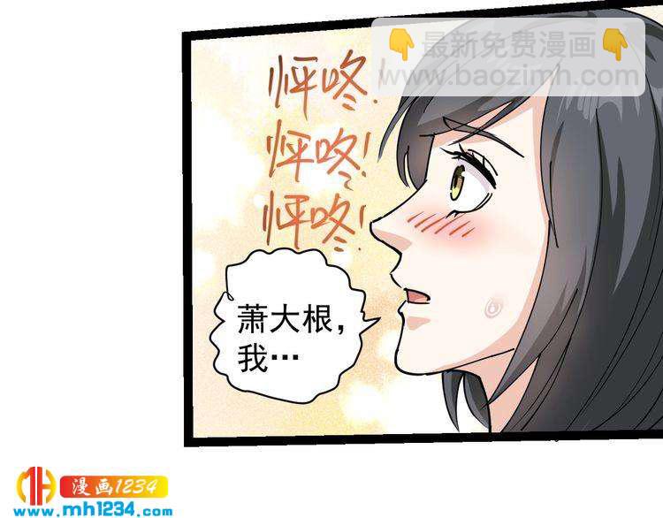 第52话 巨蟒吞丹18
