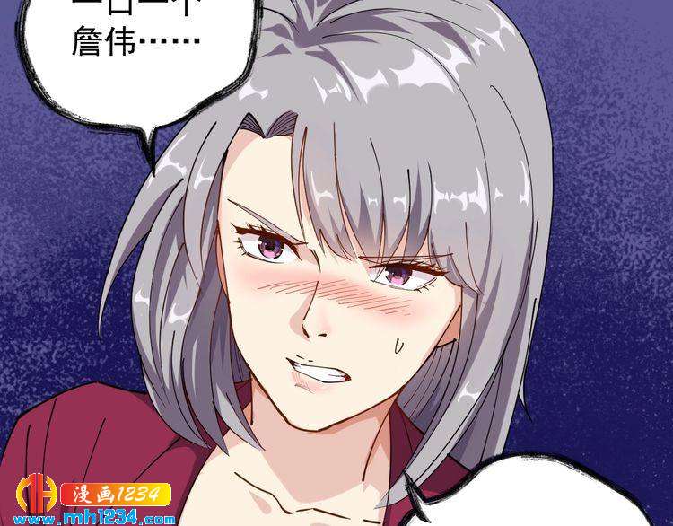 第52话 巨蟒吞丹54