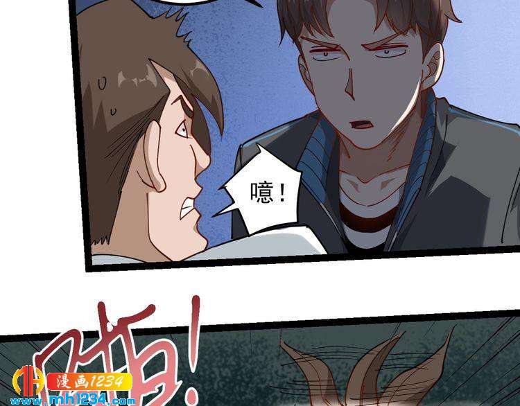 第52话 巨蟒吞丹63
