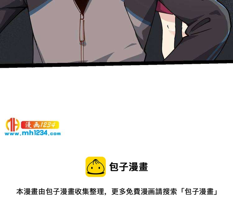 第52话 巨蟒吞丹95
