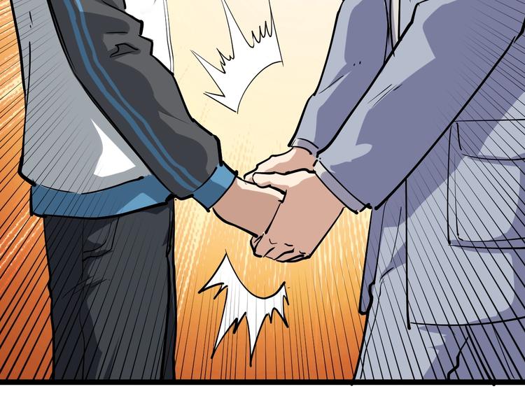 第51话 目中无人11
