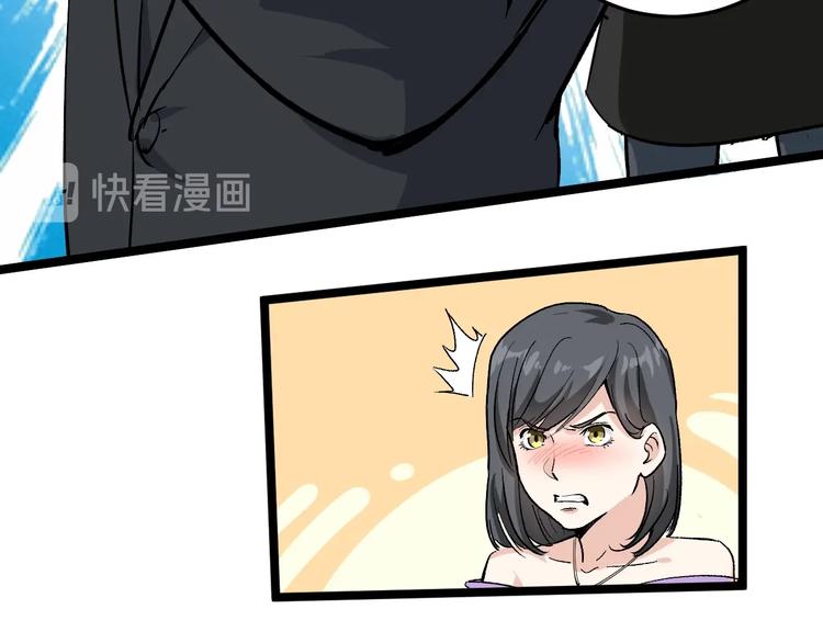 第51话 目中无人38