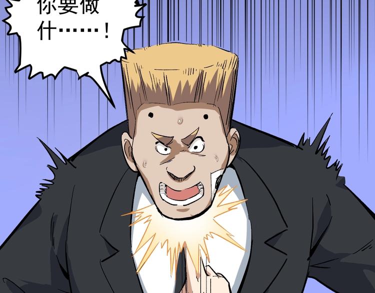 第51话 目中无人43