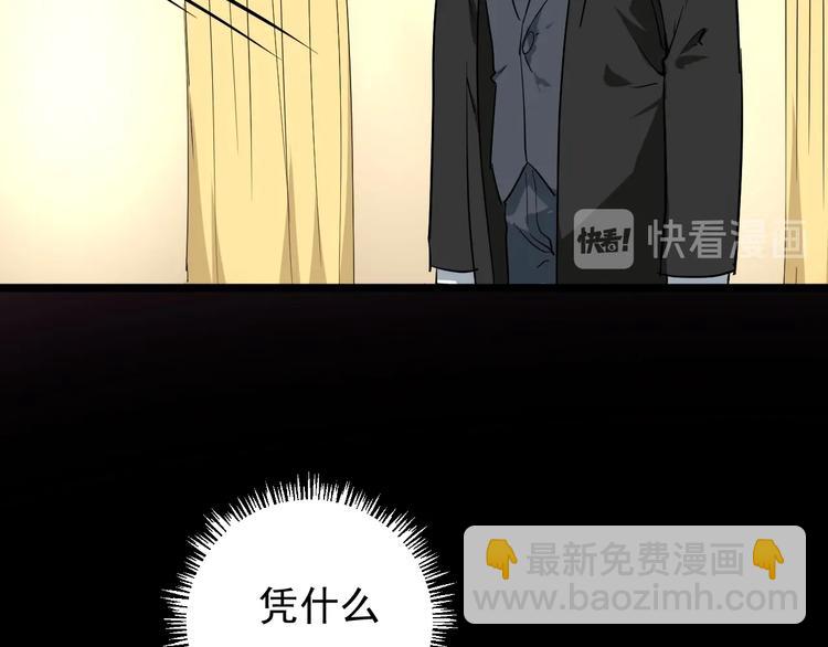 第51话 目中无人73