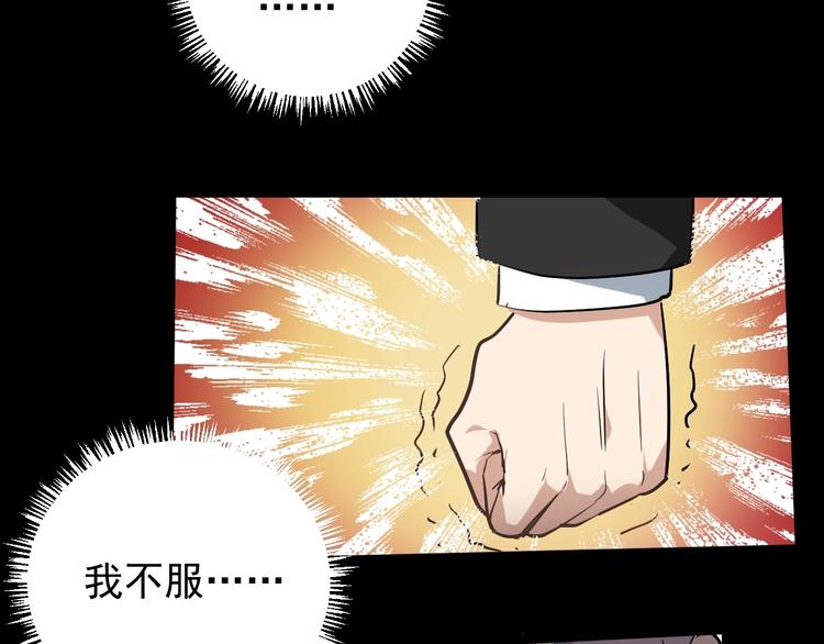 第51话 目中无人74