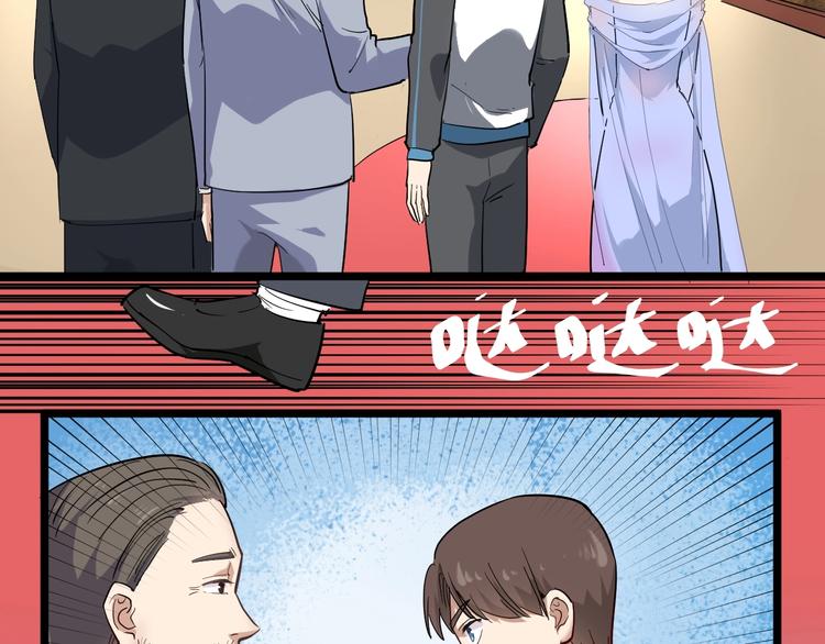 第51话 目中无人77