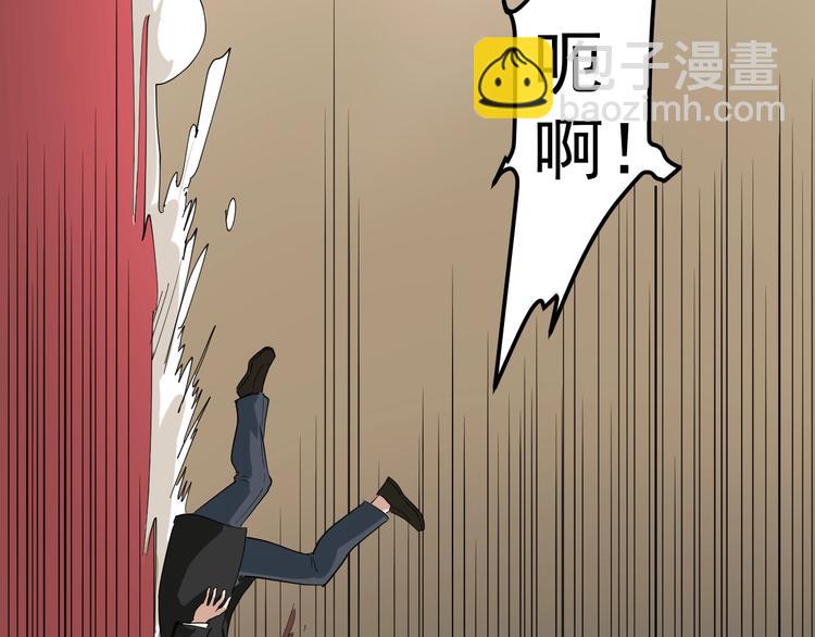 第51话 目中无人85