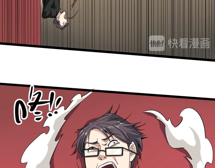 第51话 目中无人86
