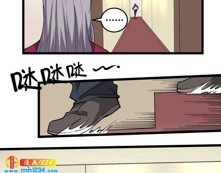 第56话 家有稀客11