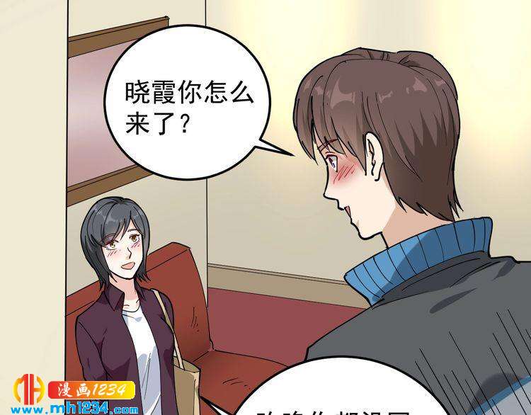 第56话 家有稀客12