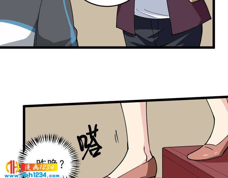 第56话 家有稀客16