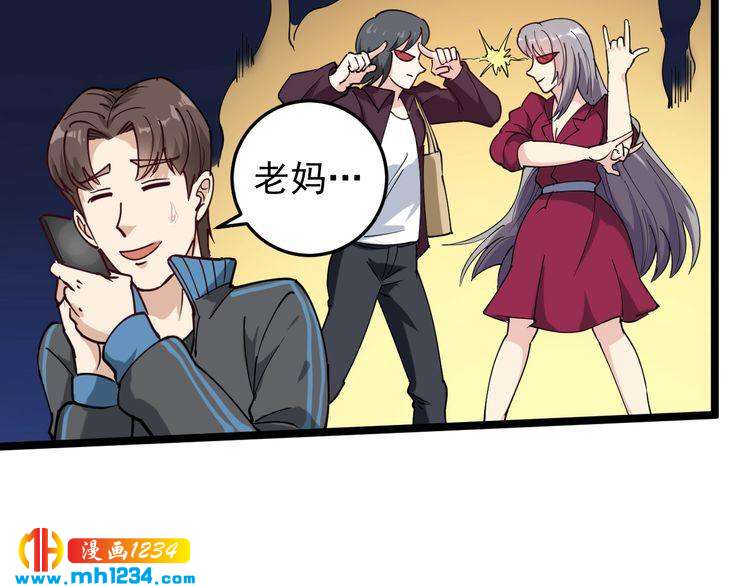 第56话 家有稀客33