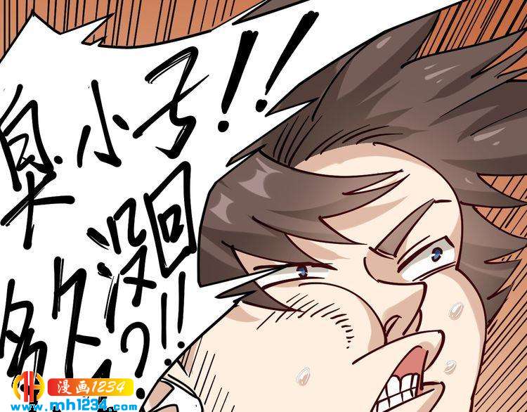 第56话 家有稀客34