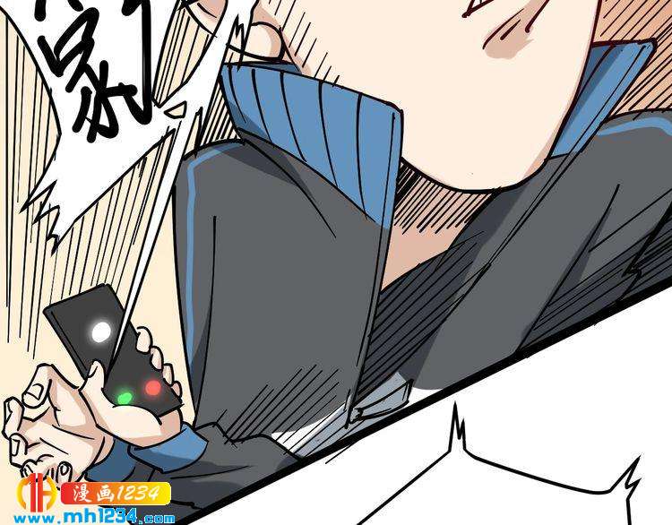第56话 家有稀客35
