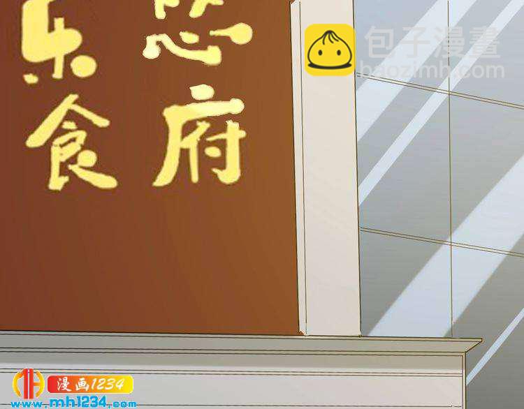 第56话 家有稀客4