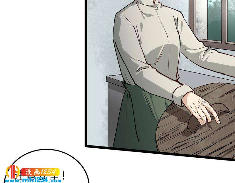 第56话 家有稀客62