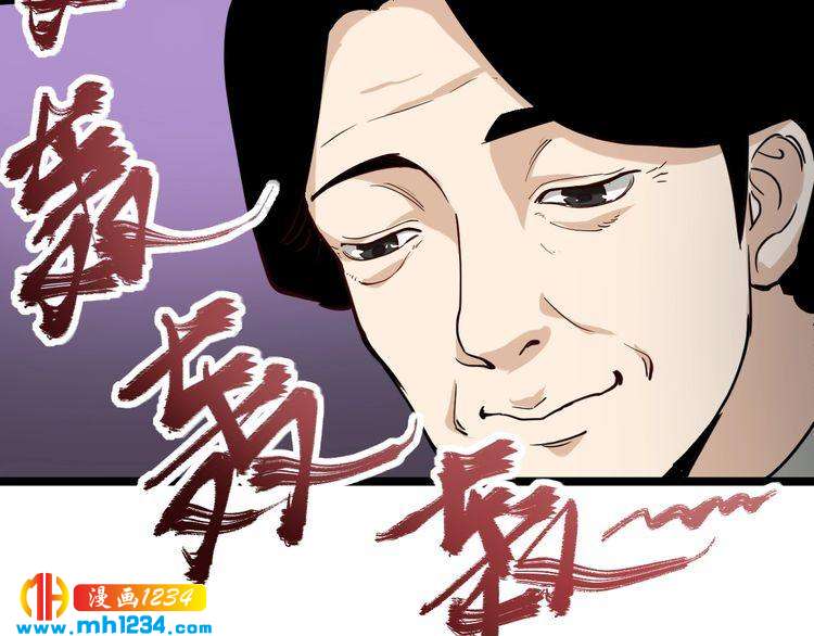 第56话 家有稀客67