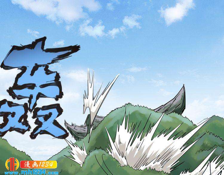 第56话 家有稀客68