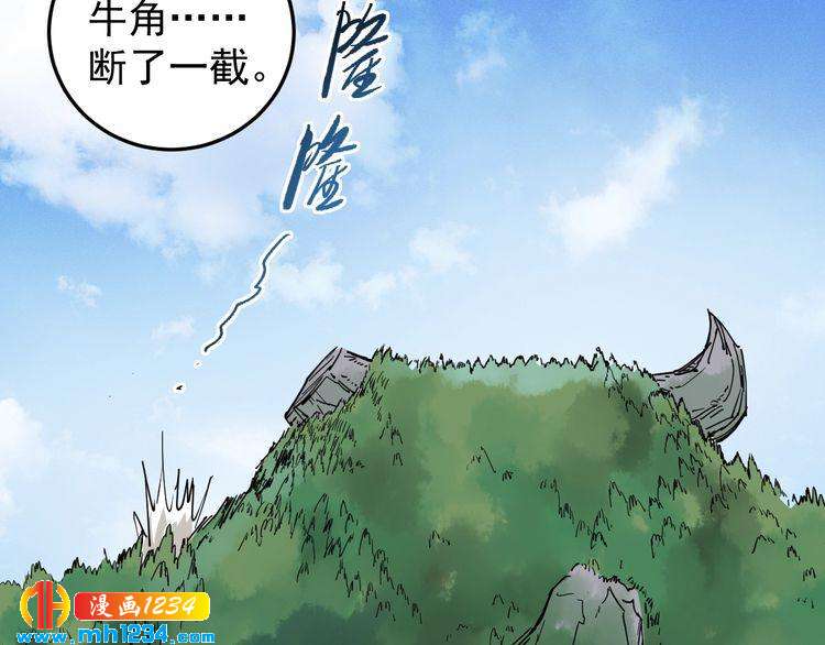 第56话 家有稀客72