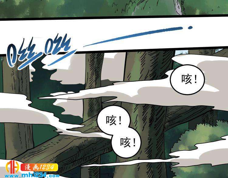 第56话 家有稀客73