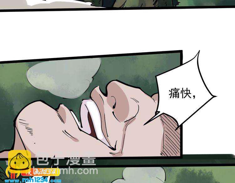 第56话 家有稀客74