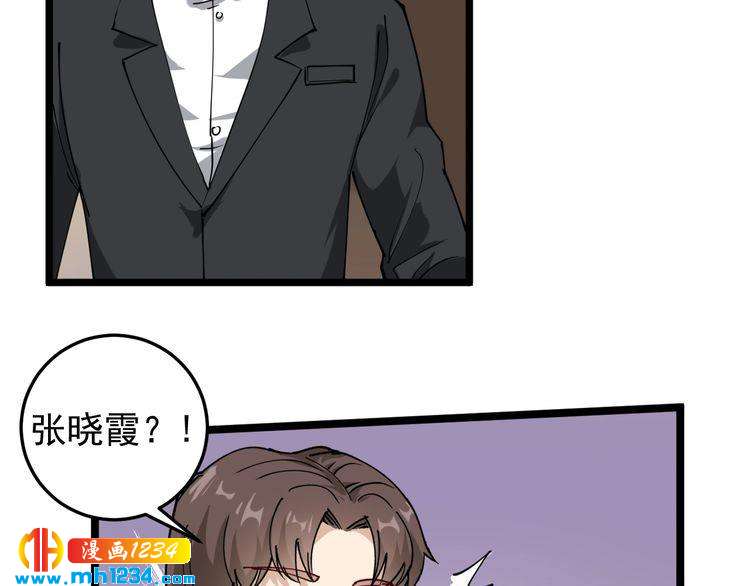 第56话 家有稀客8