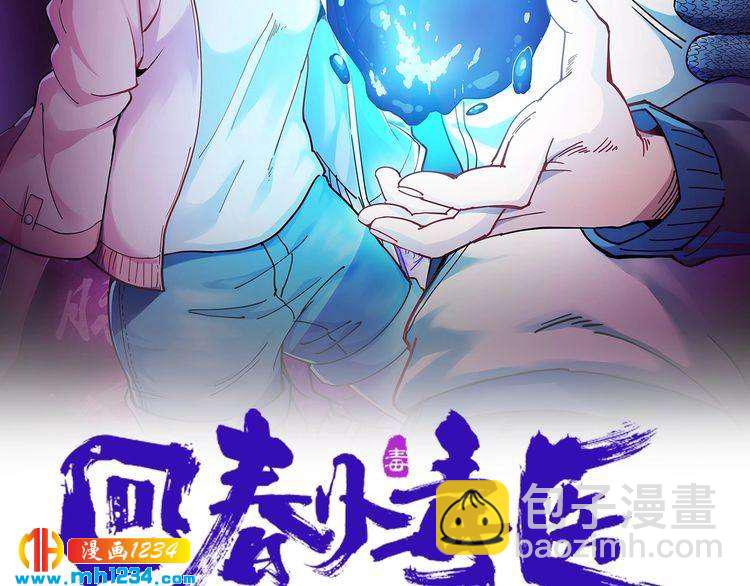 第57话 强敌预警！1