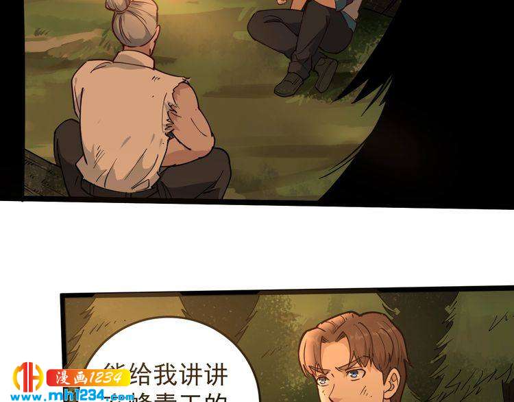 第57话 强敌预警！10