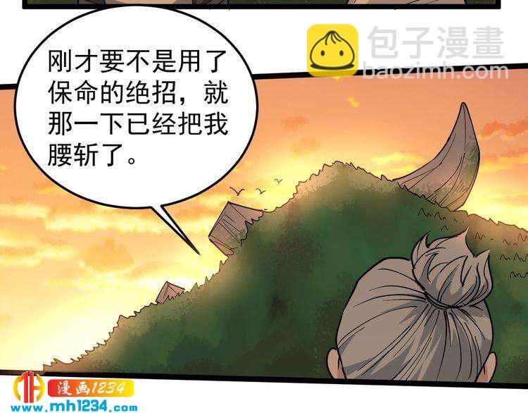 第57话 强敌预警！18