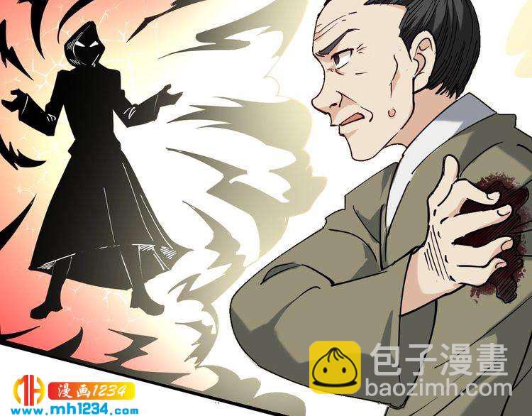 第57话 强敌预警！21