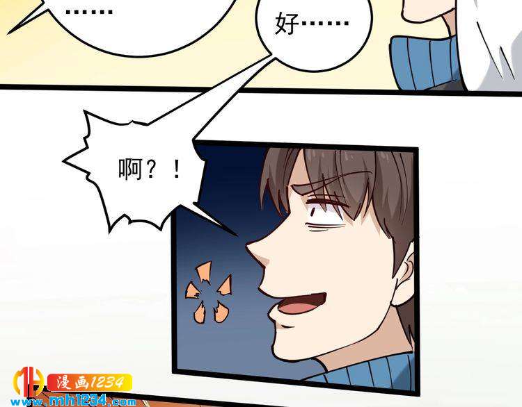 第57话 强敌预警！26