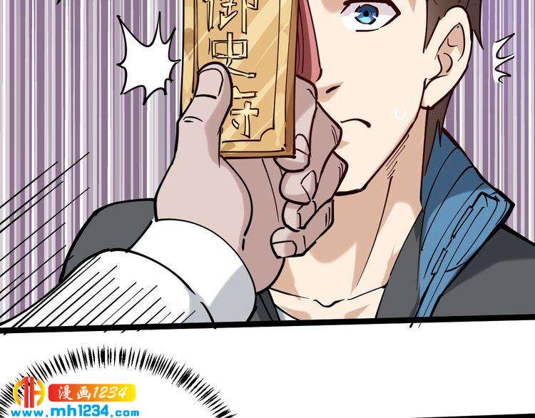 第57话 强敌预警！29