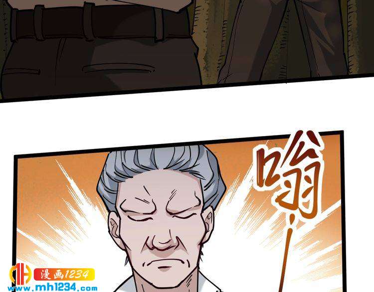 第57话 强敌预警！37
