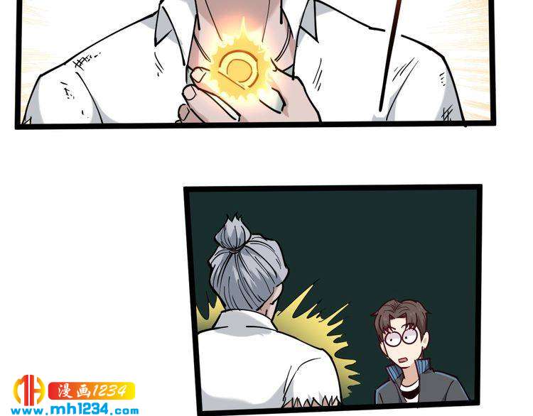 第57话 强敌预警！38