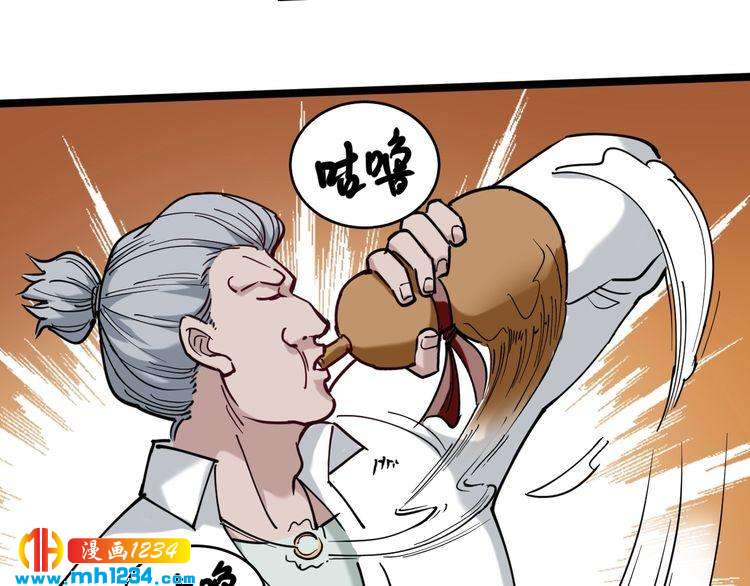 第57话 强敌预警！39