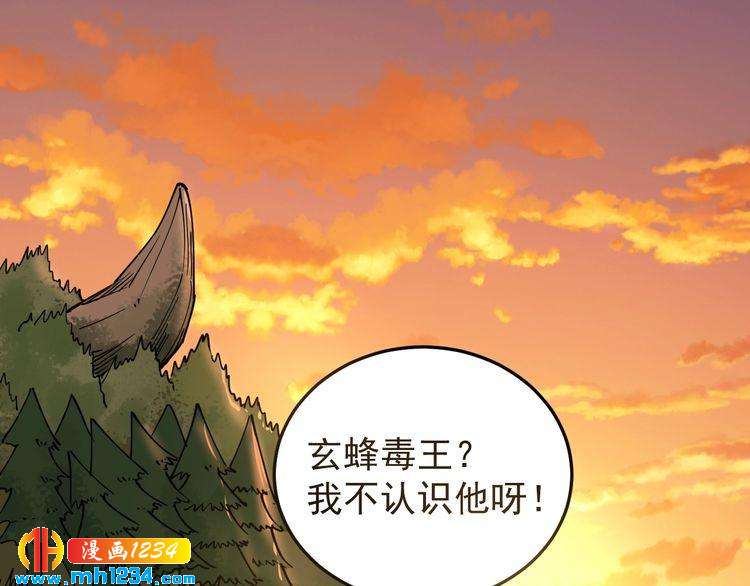第57话 强敌预警！4