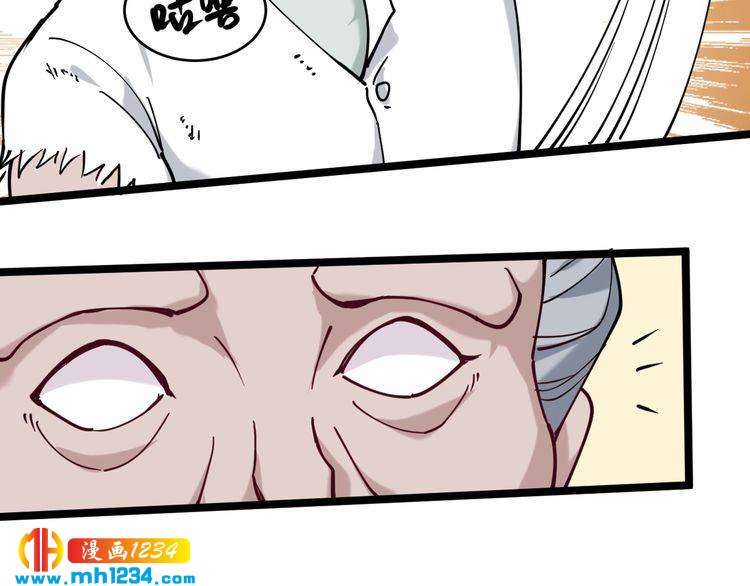 第57话 强敌预警！40