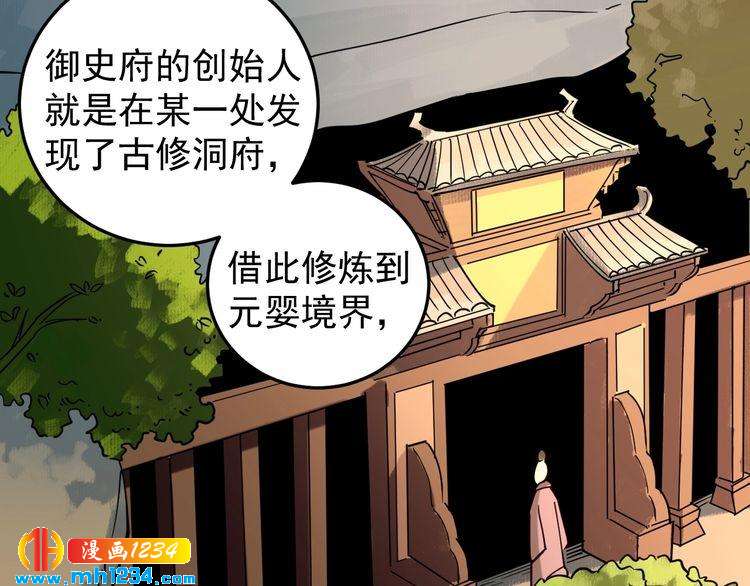 第57话 强敌预警！47